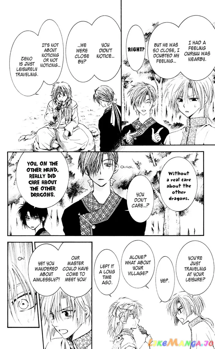 Yona of the Dawn Chapter 42 image 17_optimized